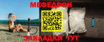 стаф Пенза