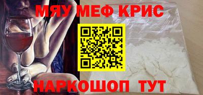 мет Ирбит