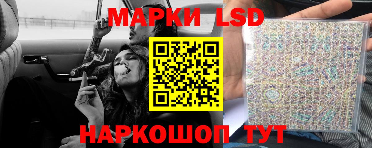 Октябрьский  LSD-25 экстази ecstasy  Лсд 25 экстази ecstasy  Вход с VPN 
