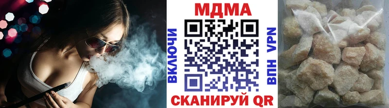 MDMA кристаллы  закладки  Октябрьский 
