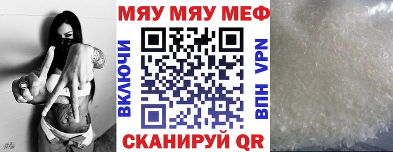 Мефедрон mephedrone  блэк спрут   Октябрьский 