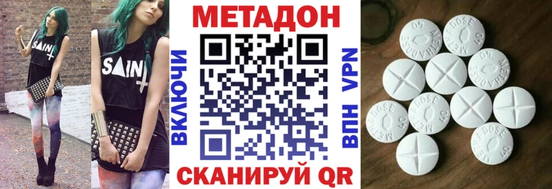 Метадон белоснежный  дарнет шоп  Октябрьский 