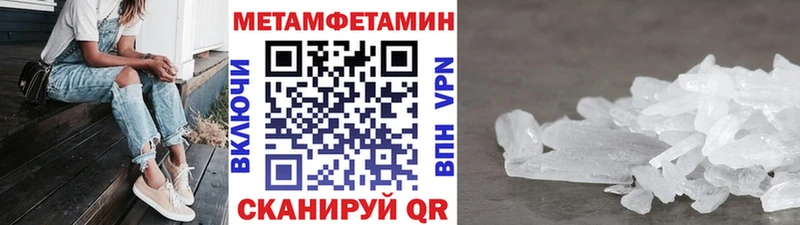 мега ONION  Октябрьский  МЕТАМФЕТАМИН винт  где купить наркотик 
