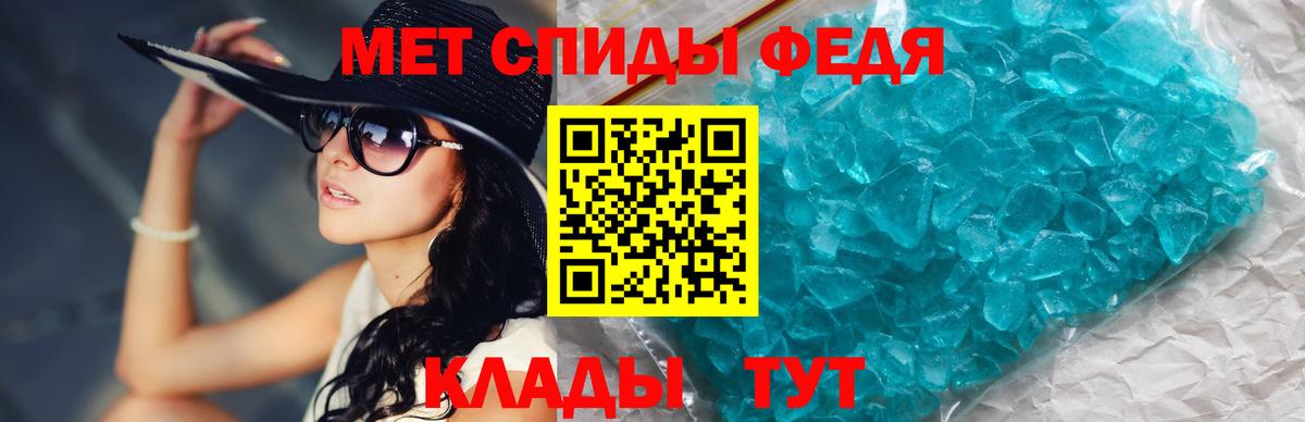 Октябрьский  МЕТАМФЕТАМИН Декстрометамфетамин 99.9%  Вход с VPN 