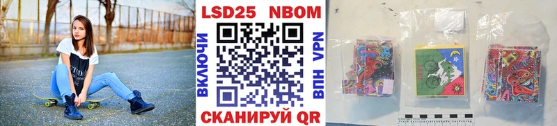 Марки N-bome 1,5мг  Октябрьский 