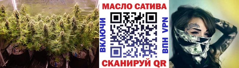 гидра ссылки купить наркотики сайты маркетплейс какой сайт Дистиллят ТГК THC oil Октябрьский
