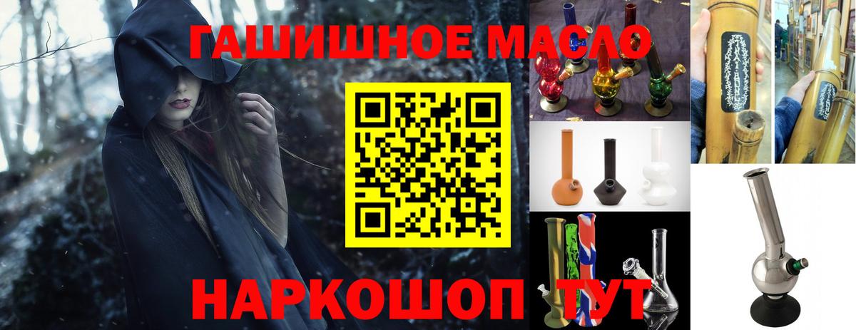 Дистиллят ТГК Wax Октябрьский